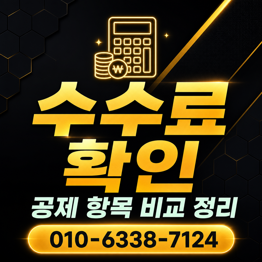 비씨카드 한도 현금화 수수료