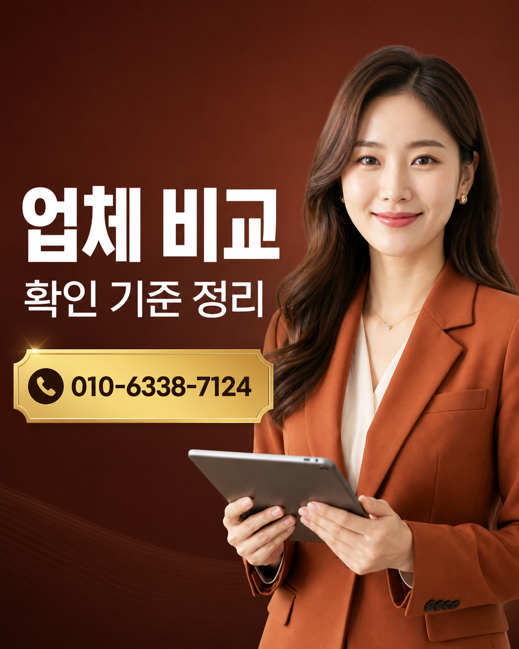 비씨카드 한도 현금화 상담 010-6338-7124